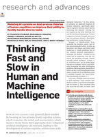 Thinking Fast and Slow in Human and Machine Intelligence